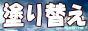 �O�Ǔh���́A���ЂŁI