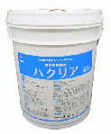 万立:ハクリア