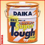 ダイカ商事:スーパータフ 18L