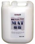つやげん:MAT樹脂 10L