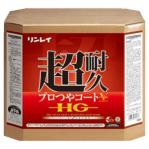 リンレイ:超耐久プロつやコートVディープグロス HG