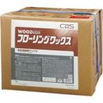 シーバイエス:WoodKeep フローリングワックス