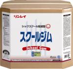リンレイ:スクールジム