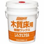 コニシ:ジムクリスタル