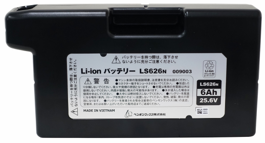 ペンギン:LS-626N バッテリー