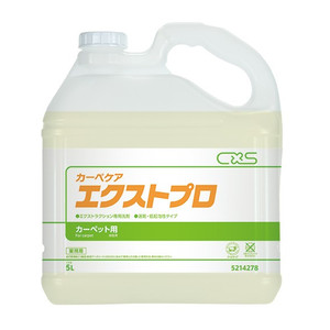 シーバイエス : エクストプロ 5L