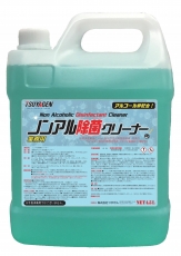 つやげん:ノンアル除菌クリーナー 4.5L