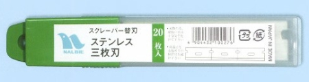 ナルビー:ステンレス3枚刃 替刃 20枚入り