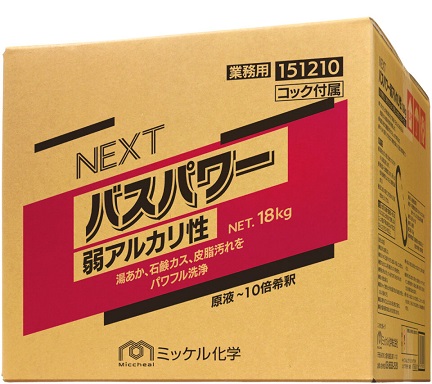 ミッケル化学:NEXTバスパワー弱アルカリ性 18kg