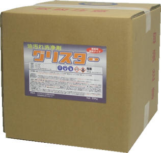 クリアライト:グリスター  20kg
