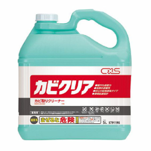 シーバイエス:カビクリア 5L