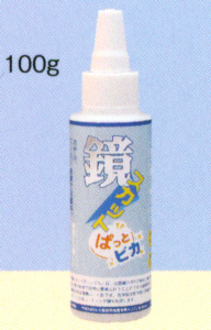 グリンツリー:鏡スカットぱっとピカ100g 専用パッド付き