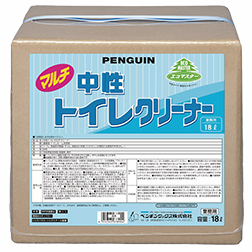 ペンギン:中性トイレマルチクリーナー 18L