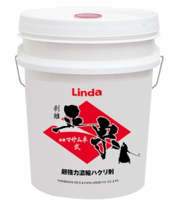 横浜油脂 Linda:剥離マサムネ 弐18kg