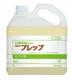 シーバイエス : ニュープレップ 5L