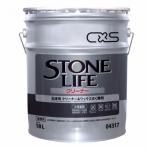 シーバイエス:ストーンライフクリーナー18L
