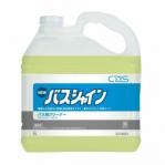 シーバイエス:ニューバスシャイン 5L