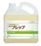 シーバイエス : ニュープレップ 5L