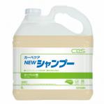 シーバイエス:ニューシャンプー 5L