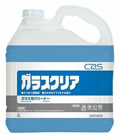 シーバイエス:ガラスクリア 5L