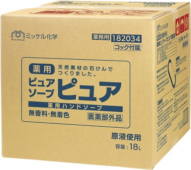 ミッケル化学:薬用ピュアソープピュア　18L