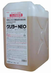 横浜油脂:グリラーNEO 10kg